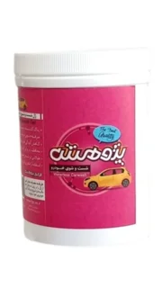 ژل شستشوی خودرو بدون آب پژوهش (Pazhoohesh)؛ غلیظ، پرقدرت و درخشان‌کننده